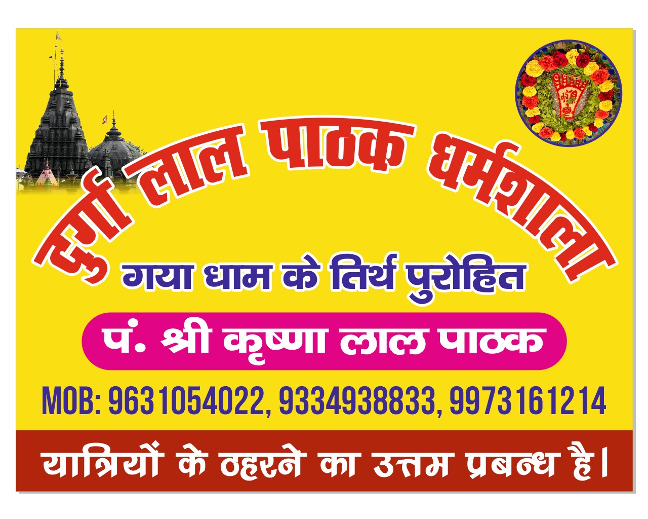 Dharamsala Main View